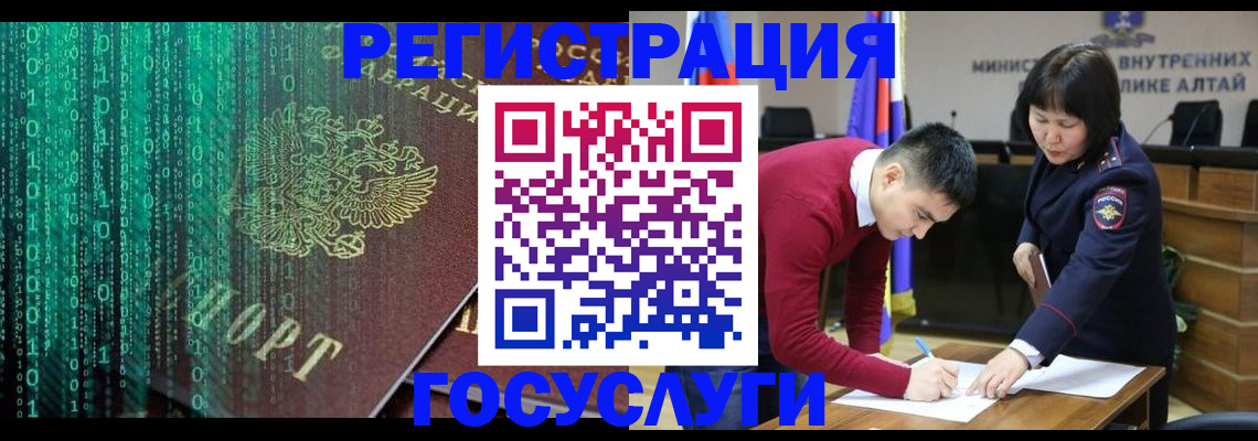 прописка 2025 в Петухово